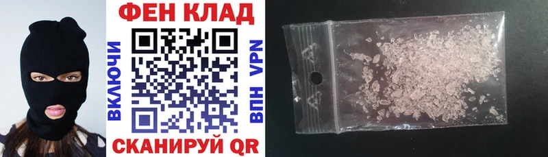 Купить где  Каневская  АМФЕТАМИН 98% 