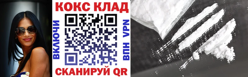 Купить  Каневская  Кокаин VHQ 