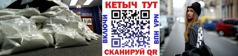 КЕТАМИН ketamine  Купить закладки  Каневская