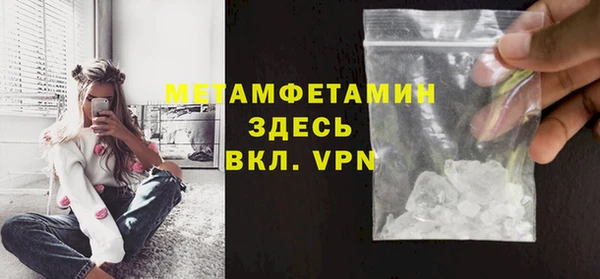 МДМА Кодинск