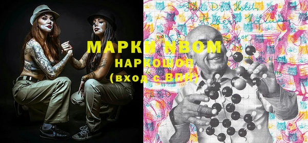 МДМА Кодинск