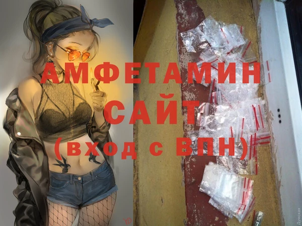 МДМА Кодинск