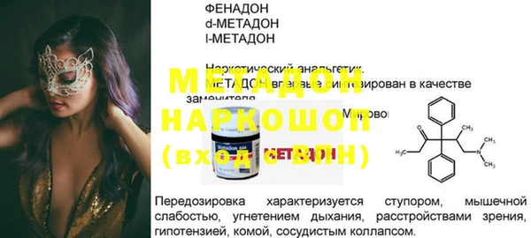 МДМА Кодинск