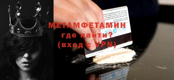 МДМА Кодинск