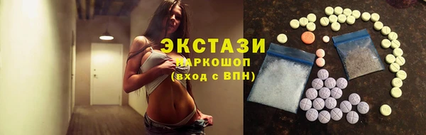МДМА Кодинск