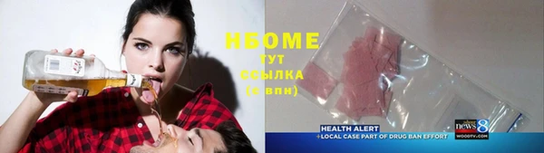 кокаин колумбия Козловка