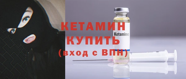 МДМА Кодинск