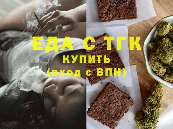 МДМА Кодинск