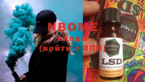 кокаин колумбия Козловка