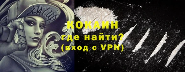 кокаин колумбия Козловка