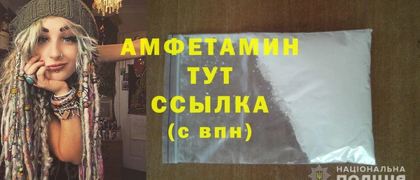 МДМА Кодинск