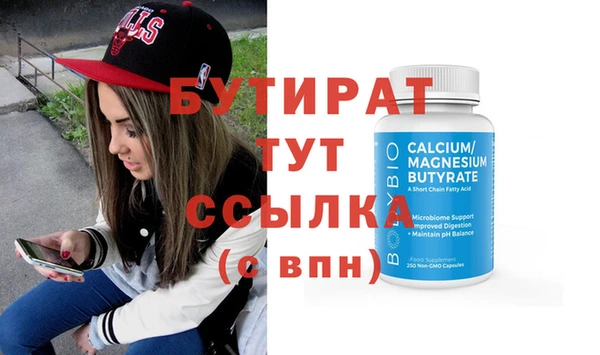 МДМА Кодинск