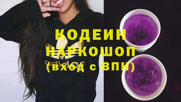 МДМА Кодинск