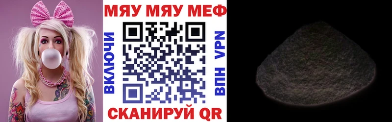 Купить  Каневская  Меф кристаллы