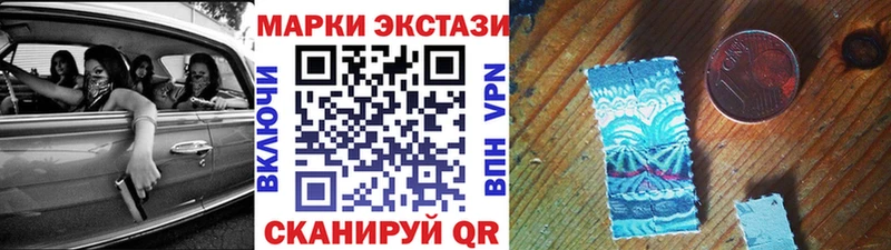 Марки N-bome 1500мкг  Купить  Каневская 